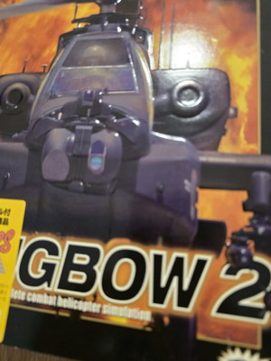 Longbow 2 Big Box PC Windows used