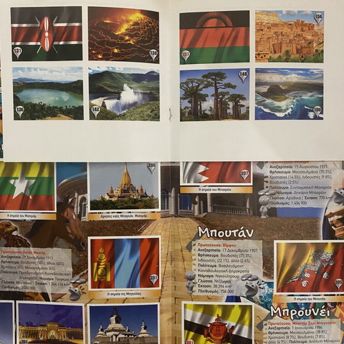 Carouzel Sticker Album The World in 80 Pages like new
