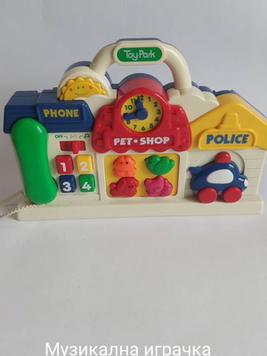 Interactive toy used with functions