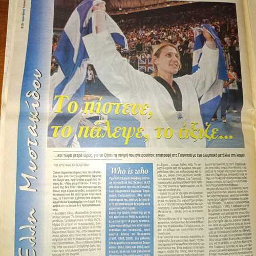 Sportime issue August 29 2004 like new