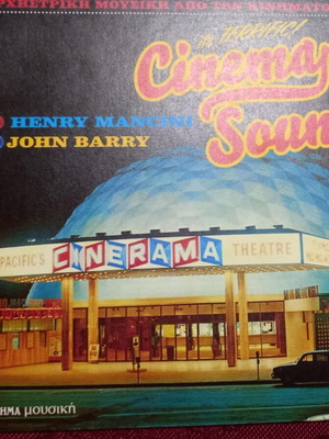 Κασετίνα Cinema Sounds 2 CD καινούργιο, ορχηστρική μουσική