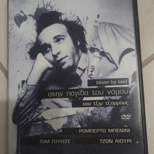 Down by Law DVD used, foreign cinema, Greek subtitles