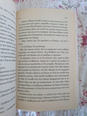 Eva novel new