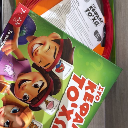 Sto Kefali To'Ho board game like new by AS Games