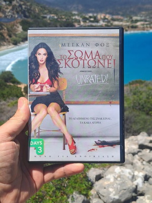 Το σώμα που σκοτώνει DVD μεταχειρισμένο, κοινωνική δράμα με υπότιτλους