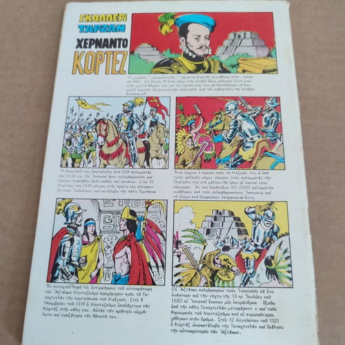 Burroughs Tarzan 8 biweekly used, small format