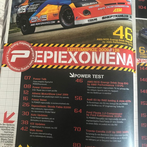 Power Techniques Magazine used, issue 126 September 2009