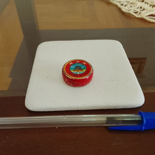 Vintage metal tin "Temple of Heaven" Essential Balm used, Chinese ointment