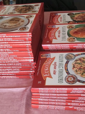 Set of 74 Eukolia cookbooks like new