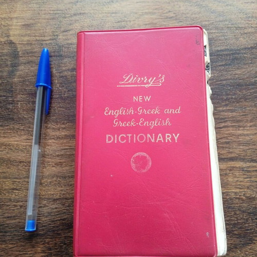 Divry's English-Greek and Greek-English Dictionary used, 1964 edition