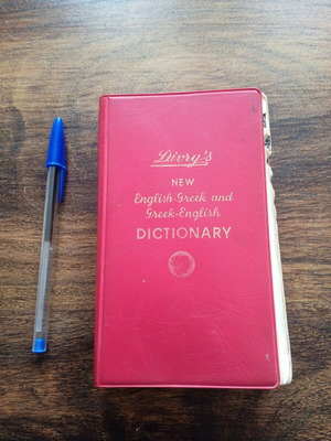 Divry's English-Greek and Greek-English Dictionary used, 1964 edition