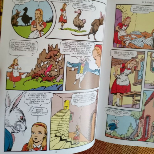 Alice in Wonderland like new