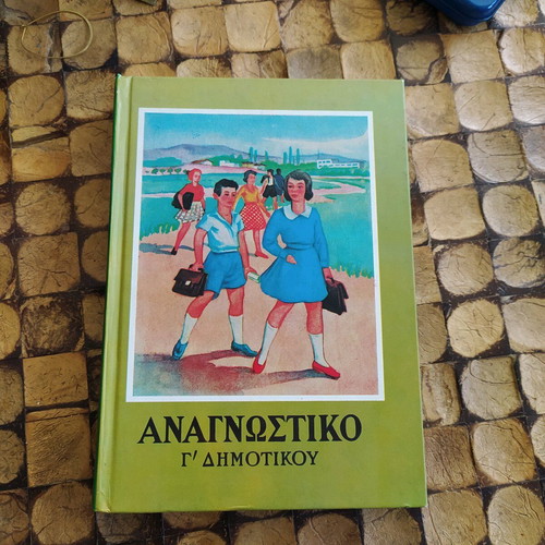 Reading Book Grade 3 1966 new