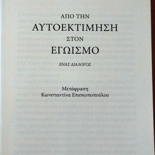 From Self-Esteem to Egoism by Jorge Bucay like new, psychology book