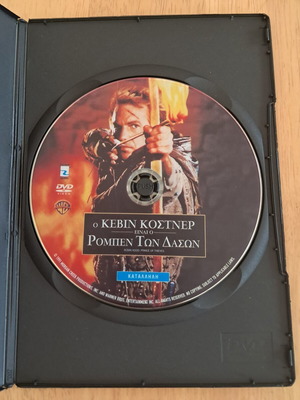 DVD Ο Ρομπεν Των Δασων σαν καινούργιο με υπότιτλους