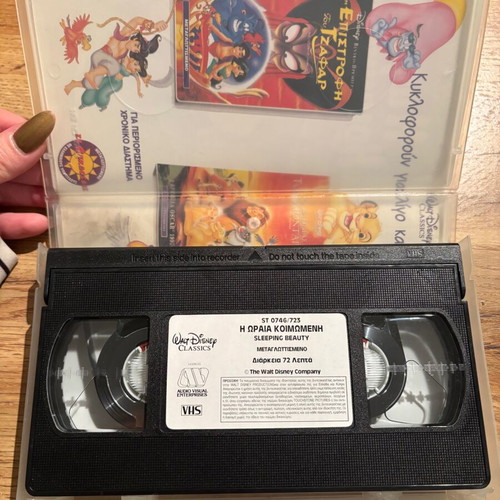 Sleeping Beauty VHS used, dubbed