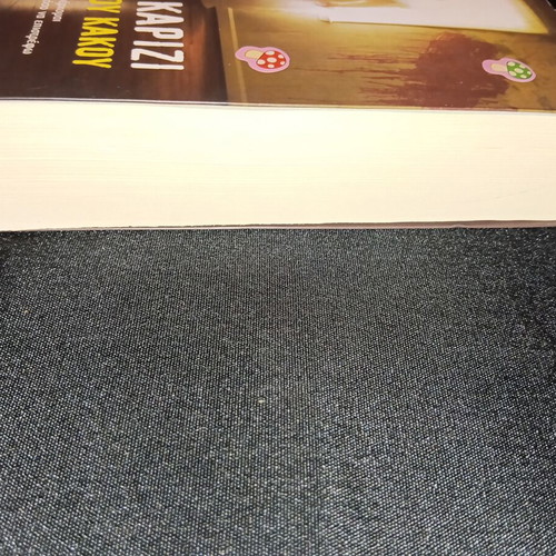 The Case of Evil used book in Greek