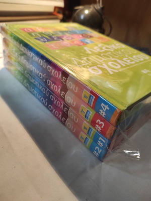 Four-Volume Elementary School Dictionary new