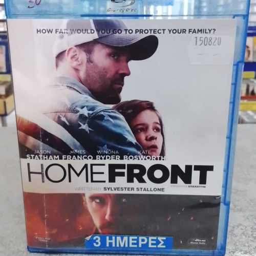 Homefront Blu-Ray like new with Greek subtitles