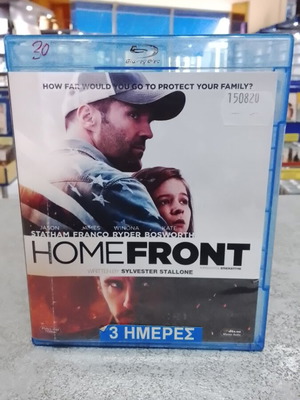 Homefront Blu-Ray like new with Greek subtitles