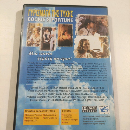 Cookie's Fortune DVD foreign cinema
