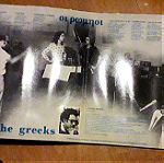  Οι Ρωμηοί, The greek - Μπάμπης Πραματευτάκης Στίχοι, Αλέξανδρος Καγιάντας, Γεωργία Λόγγου, Περικλής Περάκης, 1973, Lp, Έντεχνο, Λαϊκό