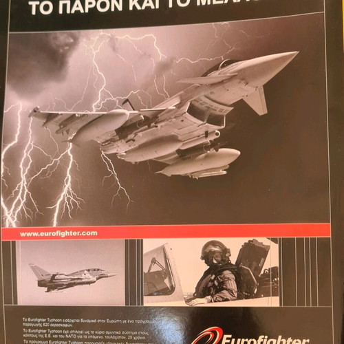 Cockpit aviation magazine like new, October 2003 issue