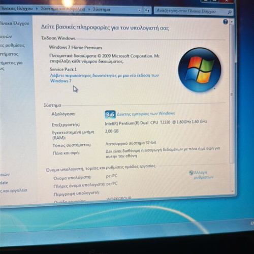 Fujitsu Siemens AMILO Pi 2540 laptop, Windows, 15-inch
