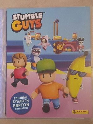Stumble Guys Panini πλήρης συλλογή καρτών