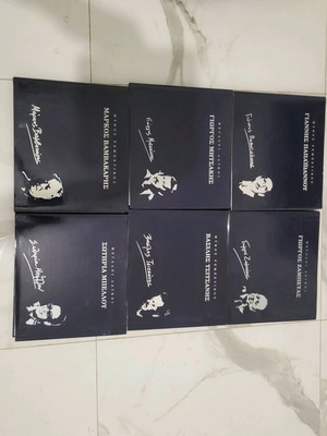 Rebetiko History Book like new, 6 volumes