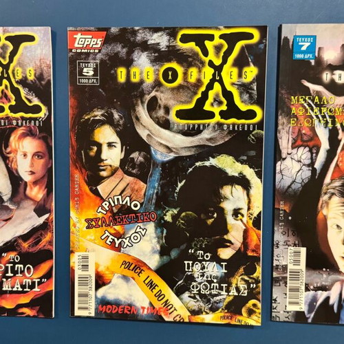 The X-Files magazines used, pack of 3, Modern Times