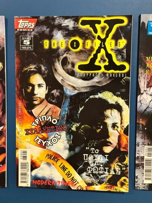 The X-Files magazines used, pack of 3, Modern Times