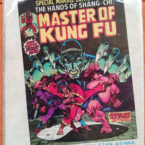 Master Kung Fu Issue 1 used