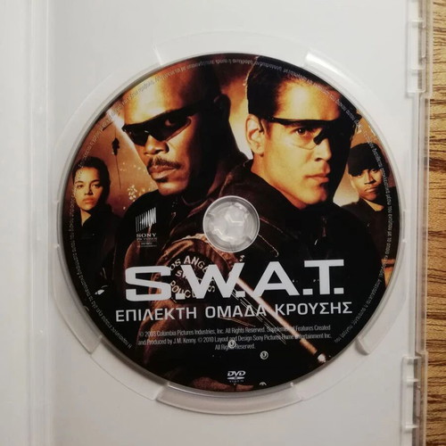 S.W.A.T. DVD like new with Greek subtitles