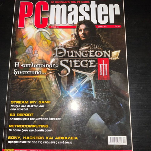 PC master magazines used, pack of 7 issues