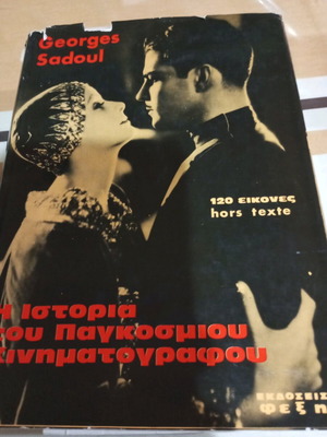 The History of World Cinema Georges Sadoul used book