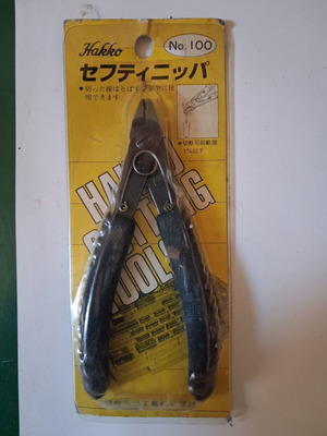 Hakko No.100 Safety Nipper σαν καινούριο, ιαπωνικός κόφτης ακριβείας