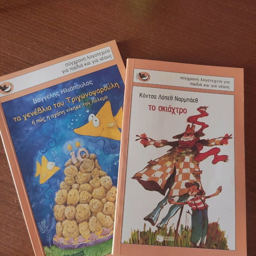 Children's books like new, set of 2