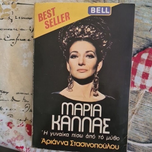 Maria Callas biography used, the woman behind the myth