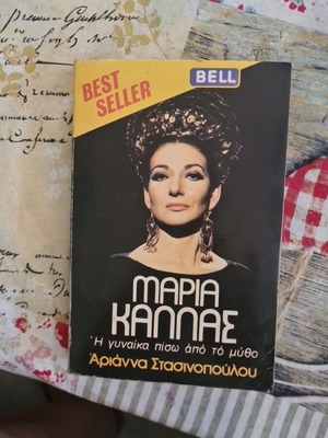 Maria Callas biography used, the woman behind the myth
