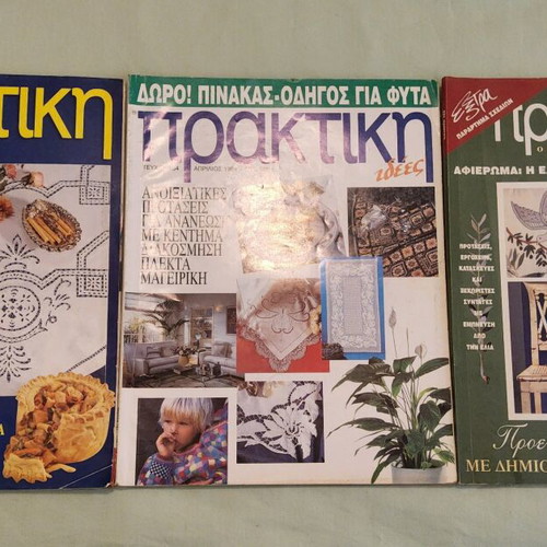 Praktiki magazines used with embroidery and knitting ideas