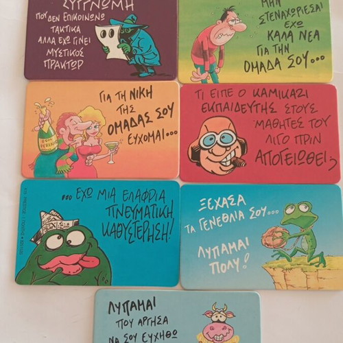 Funny cards set of 7 like new with illustrations and text