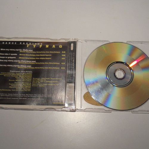 Thanos Kalliris Gyrnao CD single used, pop