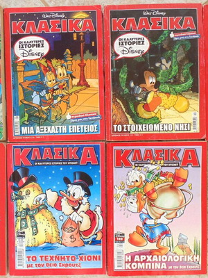 Walt Disney ΚΛΑΣΙΚΑ comic magazines lot, issues 186-230, some missing covers