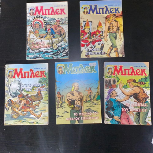 Blek used, 5 Greek comic issues