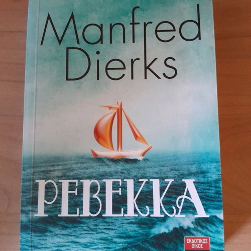 Manfred Dierks Rebekka like new