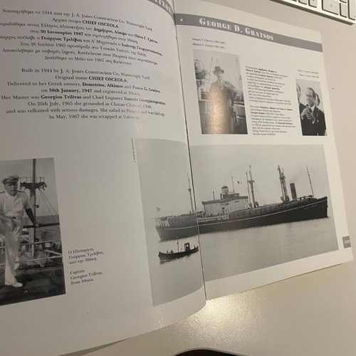 Book 100 and 7 used, restructuring Greek shipping after World War II