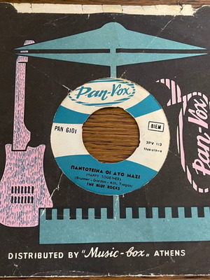 The Blue Rocks Pantotina oi Dyo Mazi 45 used vinyl