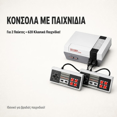 Retro Game Console (8-bit) with 2 Controllers
