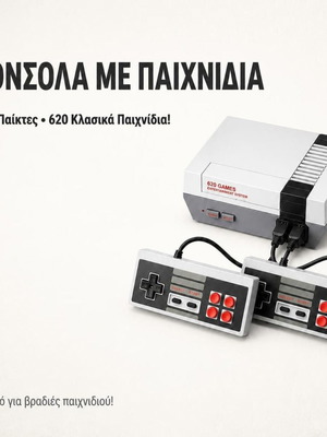 Retro Game Console (8-bit) with 2 Controllers